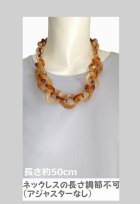 他の写真3: 【送料無料】◆flower storm◆長さ約50cm アクリルチェーン ショートネックレス Brown Gradation(アクセサリー 大ぶり ボリューム 季節感 春夏 レディース  日本製）