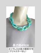 他の写真3: 【送料無料】◆flower storm◆長さ約49cm アクリルチェーン ショートネックレス Turquoise Green （アクセサリー 大ぶり ボリューム 季節感 春夏 レディース  日本製））