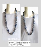 他の写真3: 【送料無料】◆flower storm◆長さ約80cm アクリルチェーン ロングネックレス Gray ×Navy  (アクセサリー 大ぶり ボリューム 季節感 レディース  日本製）