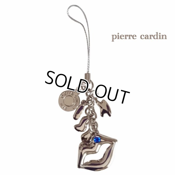 画像3: 【携帯ストラップ】【 pierre cardin ピエールカルダン 】 チャームストラップ（リップ /ミニチャーム）  2色 専用ポーチ付