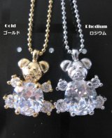 画像: 【ネックレス/チャーム】【全面プラチナ仕上げ/18金極厚仕上げ】キュービック2.77ct ラブリーデザインくまちゃんペンダント 2色（ロジウム/ゴールド）