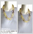 画像11: 【送料無料】◆flower storm◆長さ約60cm アクリルチェーンネックレス 2種 Yellow×White, Yellow×Brown （アクセサリー 大ぶり ボリューム 季節感 春夏 レディース  日本製））