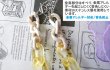 画像5: 【送料無料】◆flower storm◆長さ約60cm アクリルチェーンネックレス 2種 Yellow×White, Yellow×Brown （アクセサリー 大ぶり ボリューム 季節感 春夏 レディース  日本製））