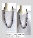 画像3: 【送料無料】◆flower storm◆長さ約80cm アクリルチェーン ロングネックレス Gray ×Navy  (アクセサリー 大ぶり ボリューム 季節感 レディース  日本製）