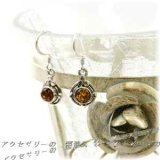 画像: 【アンティークで上品。】琥珀ラウンドアジアンシルバーピアス＜silver925＞