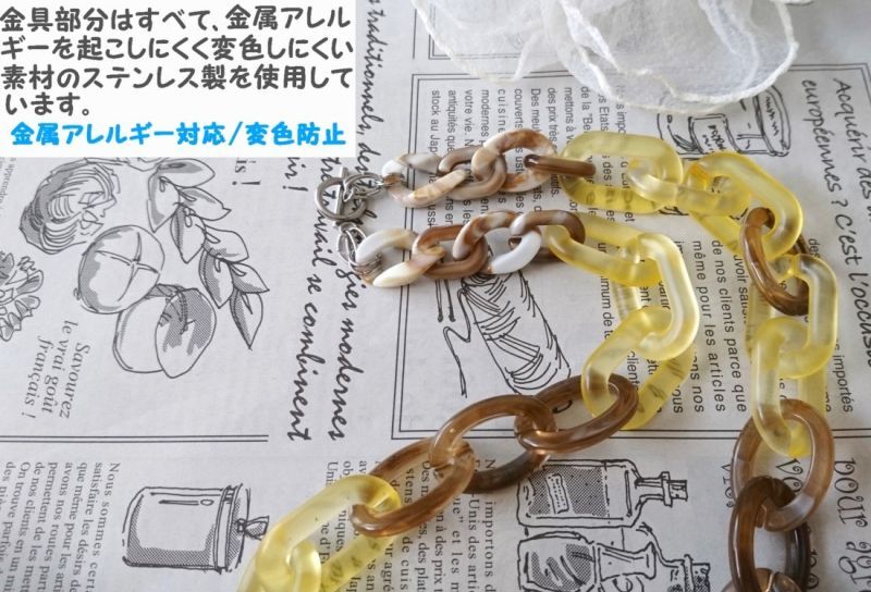 画像: 【送料無料】◆flower storm◆長さ約60cm アクリルチェーンネックレス 2種 Yellow×White, Yellow×Brown （アクセサリー 大ぶり ボリューム 季節感 春夏 レディース  日本製））