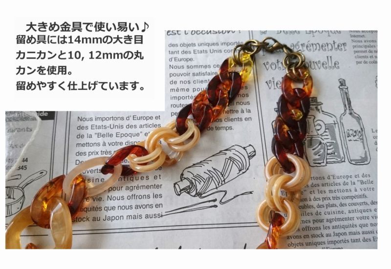 画像: 【送料無料】◆flower storm◆長さ約50cm アクリルチェーン ショートネックレス Brown Gradation(アクセサリー 大ぶり ボリューム 季節感 春夏 レディース  日本製）