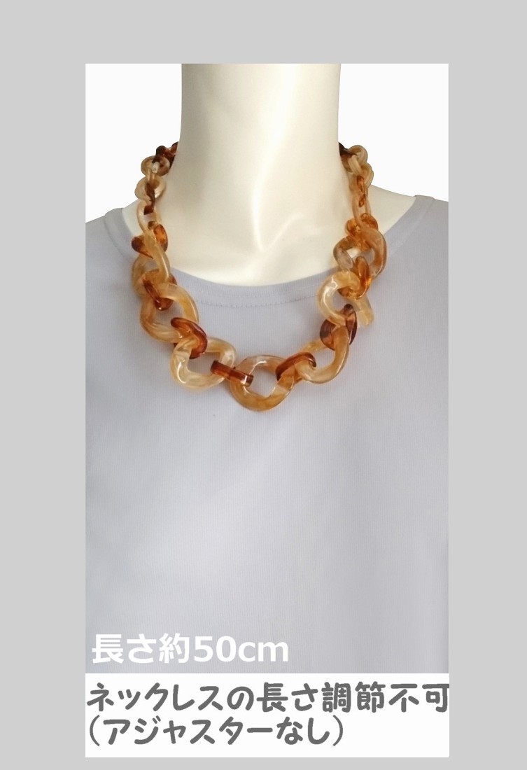 画像: 【送料無料】◆flower storm◆長さ約50cm アクリルチェーン ショートネックレス Brown Gradation(アクセサリー 大ぶり ボリューム 季節感 春夏 レディース  日本製）