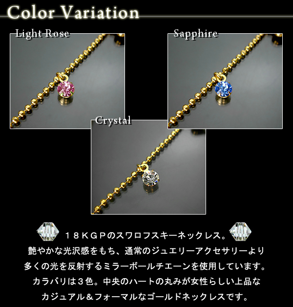 画像3: 【JEWELRY CHOCOLAT】18金仕上げハートチャームネックレス★最高級スワロフスキー使用【ラッピング無料】